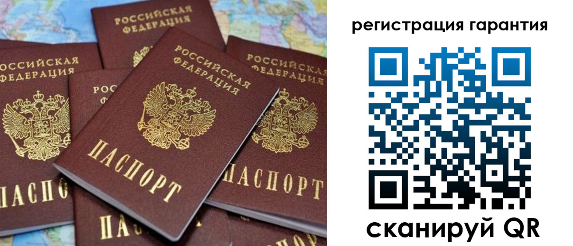 временная регистрация недорого в Абазе