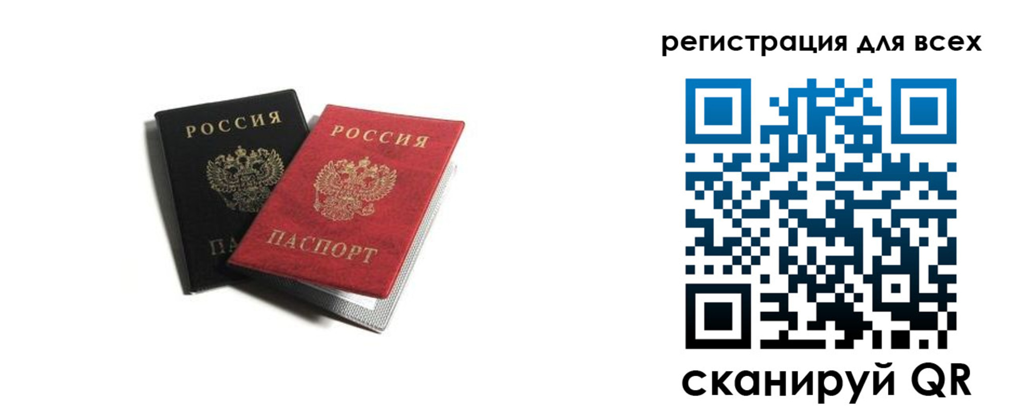 где прописаться в Абазе