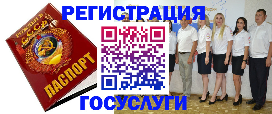 найти адрес прописки в Абазе