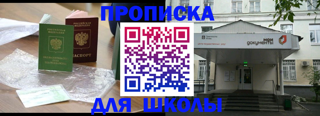 пропишу в квартире в Абазе
