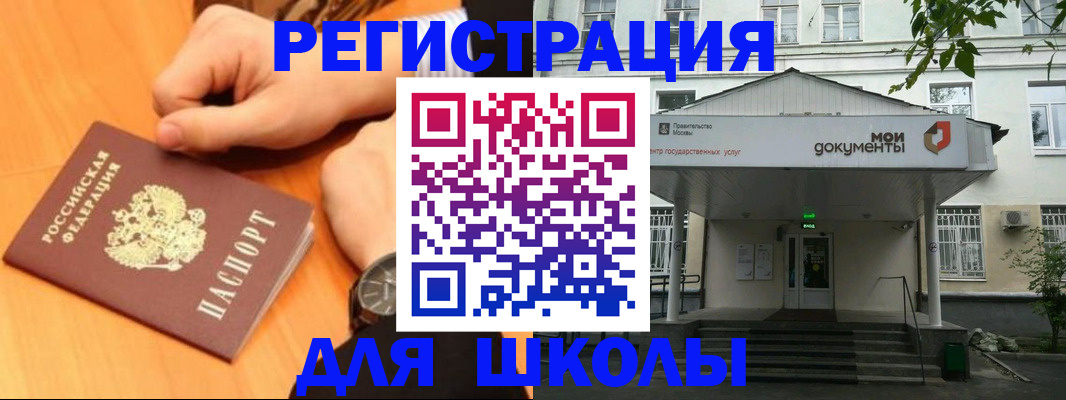 прописка для военкомата в Абазе